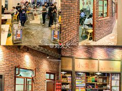 -憨铁匠老火锅(龙岗万科里店)