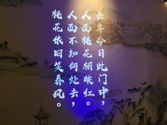 -高宅(万达店)