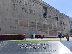 -上海四行仓库抗战纪念馆