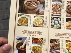 菜单-洞庭记·老湖南味道(下沙店)
