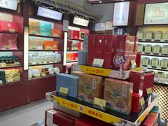 -张一元·(王府井店)