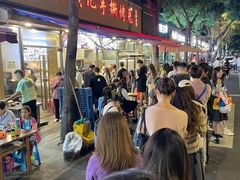 -老黄记手撕烤兔(玉林街店)