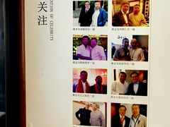 -酿名斋