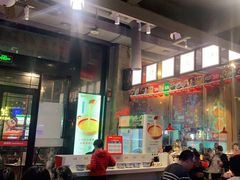 门面-捞围鲜·港式打边炉(海阳路店)