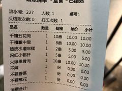 -千禧炸串(明瓦廊店)