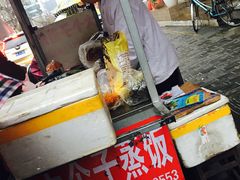-大个子蒸饭