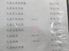 -福仙来酒家(东峻广场店)