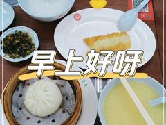 -日月永和中国餐饮名店(凤凰店)