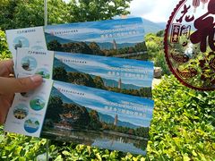 -崇圣寺三塔文化旅游区