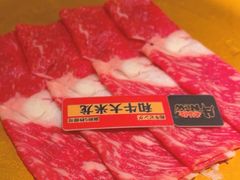 -牛New寿喜烧(虹桥新天地店)