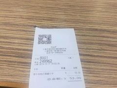 -榖屋house of flour(张江首店)