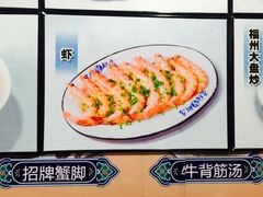 -老伯蟹脚店(朝阳路店)
