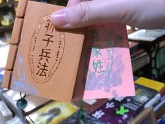 -见山书院