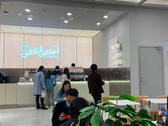 大堂-Seesaw Coffee(武商MALL·武广店)