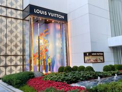 -LV路易威登(王府井半岛酒店)