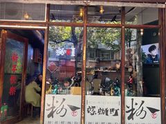 -粉家柳州螺蛳粉(杨宅路店)