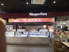 门面-哈根达斯(青岛海信店)