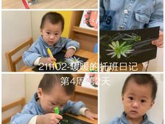 -新爱婴早教中心(红山园)