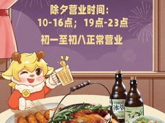 -德意客意式餐厅·生日聚会(东兴北仑店)