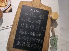 -十面欢腾·海鲜面·台式Bistro(长乐路店)