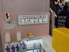 -爱畅享华为苹果手机维修服务(虹口龙之梦店)