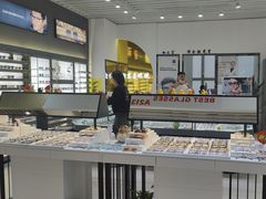 -三叶眼镜城(八佰伴店)
