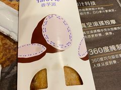 -麦当劳(东吴广场银泰城店)