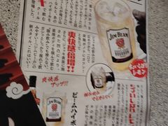 -北村家日本料理(西大望路店)