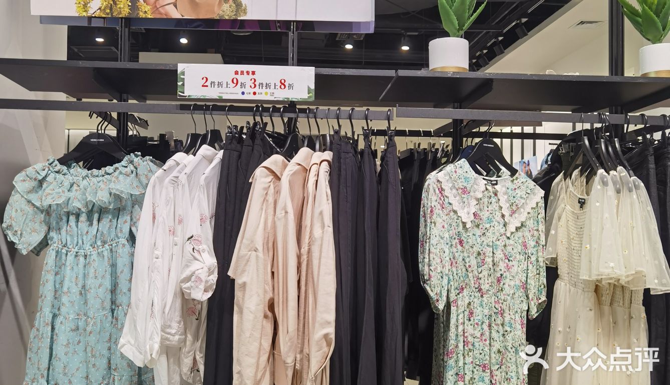 💥only品牌集合店～全场会员奥莱价格折上折啦‼️