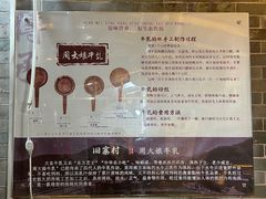 -周大娘牛乳(旧寨古村总店)