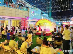 -汇邦中心ICON MALL