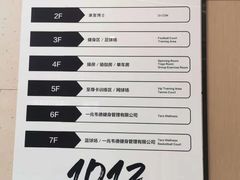 -一兆韦德健身·城市运动馆
