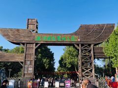 -溱湖国家湿地公园