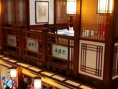 -成隆行·蟹王府(九江路店)