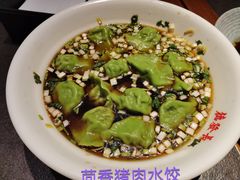 -德发长·花式蒸饺(大唐不夜城店)