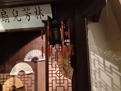 -中国扇博物馆