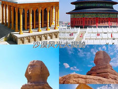 -白塔山公园