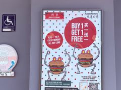 -Side Street街旁(交道口店)