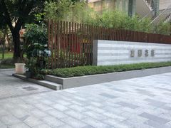 -甛时(咸奶油特色店)