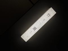 -隐溪茶馆(金虹桥店)
