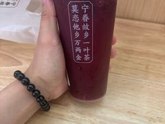 -眷茶(大卫城10楼店)