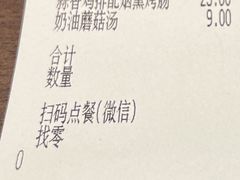 -萨莉亚意式餐厅(龙阳广场店)