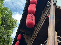 -恩阳古镇