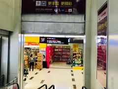 -港澳广场购物中心