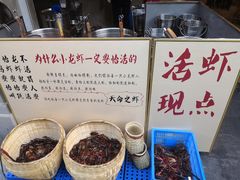 活虾现点-丹虾|文和友小龙虾·烙锅(陕西路旗舰店)