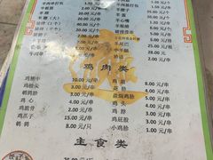 -老杜烧烤(解放路店)