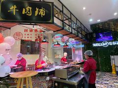 门面-正禾鲜·潮汕牛肉火锅(凯德天府店)