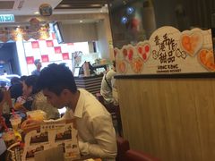 -许留山(梳士巴利道店)