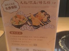 -沼津港精致料理·寿喜烧·烧鸟(青浦宝龙广场日料榜单店)