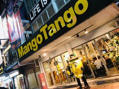 -Mango Tango